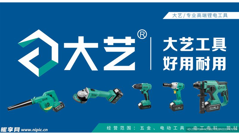 装修五金：揭秘那些不可或缺的元素