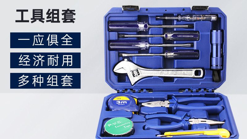 汽车维修专用螺丝刀：如何挑选高品质工具**