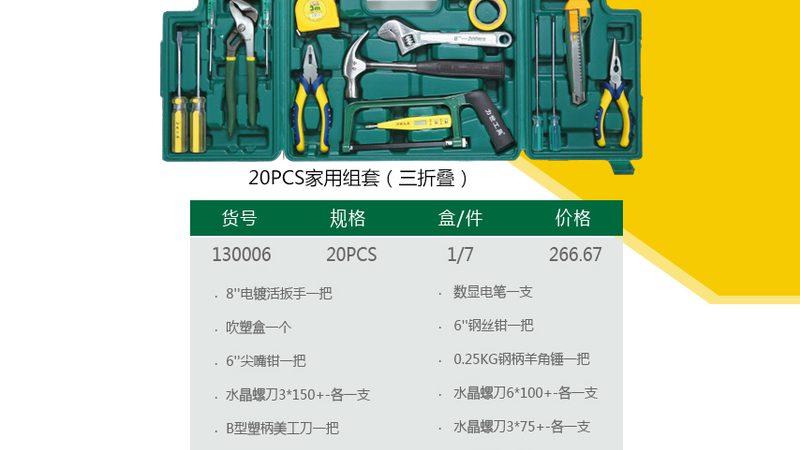 成都割草机维修点：如何选择与维护